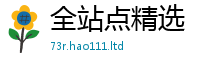 2025新澳门2025免费原料便2025年新奥正版免费_五点来料